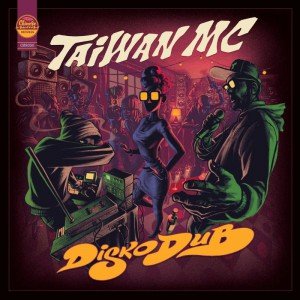 taiwan mc
