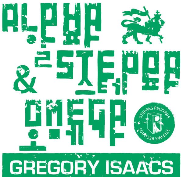 Alpha & Omega Gregory Isaacs