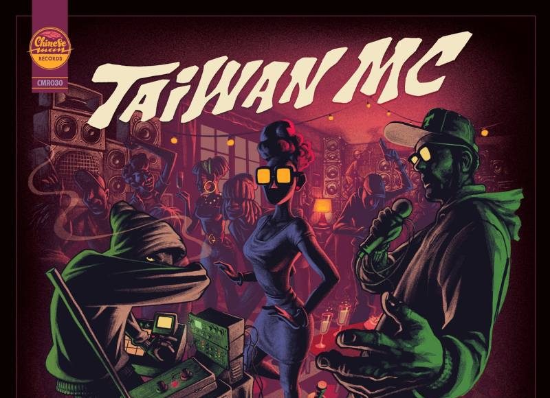 taiwan mc