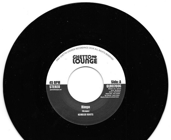 komuso-roots-ringo-satta-binghi-ghetto-lounge-eu-7--34657-p