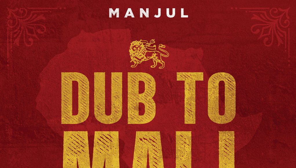 DUB_TO_MALI_VOL3_1440 manjul cover