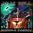 Akae Beka “Righteous Synergy” (Fifth Son Records – 2021) Keine Fotos, keine eigenen bildlichen Porträts – diese zutiefst unegoistische, unnarzisstische und auch anti-instagramatische Haltung gegenüber blödsinnigem Sichzuschaustellens, hat Vaughn Benjamin […]
