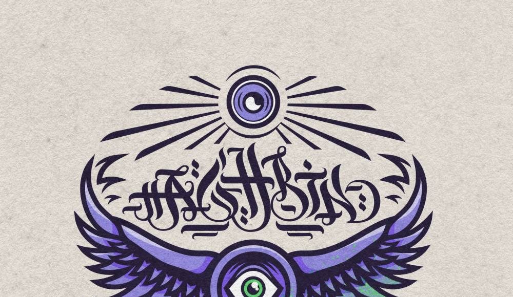 Haghbin Logo